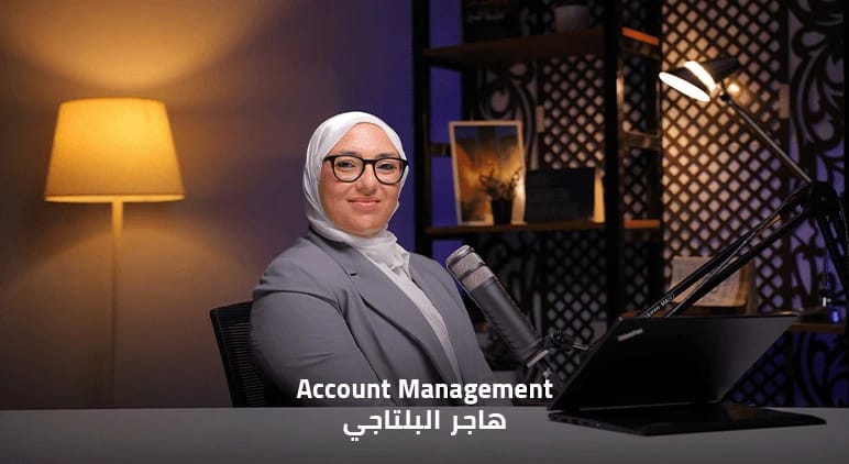 Account Management