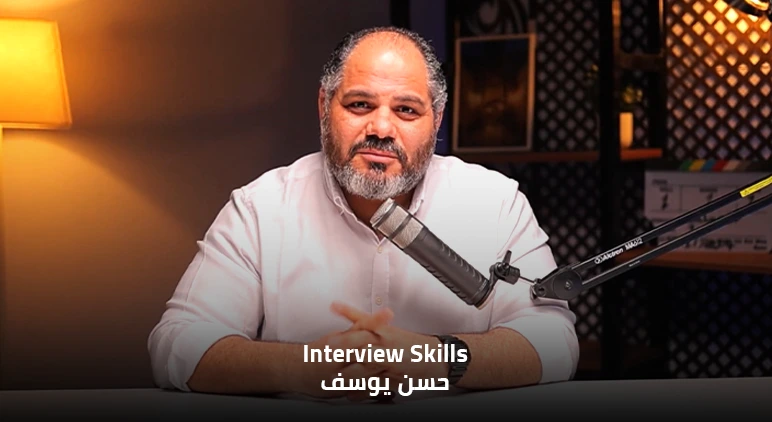 Marketing Job Interview Skills